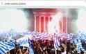 Η γκάφα της Google: Μέτρα λιτότητας με εικόνα από πανηγυρισμούς Νεοδημοκρατών!