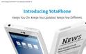YotaPhone, το πρώτο Android smartphone με δύο οθόνες 4.3”