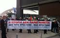 Μέλη της ΠΟΕ-ΟΤΑ εμποδίζουν συνάντηση δημάρχων - Eπεμβαίνουν ΜΑΤ αυτή την ώρα στο Μαρουσι