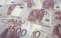 Μειώνεται στα 24.000 ευρώ το ελάχιστο όριο κεφαλαίου ίδρυσης ανώνυμης εταιρίας