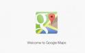 Oι χάρτες της Google ξανάρχονται στο iPhone!