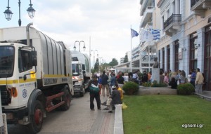 Aπολύθηκαν 11 υπάλληλοι του Δήμου Xαλκίδας - Φωτογραφία 1