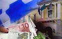 Μειώνεται ο κίνδυνος άτακτης χρεοκοπίας της Ελλάδας