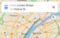 Google Maps για iOS τώρα διαθέσιμη - Φωτογραφία 6