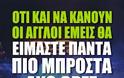 Οι νέες ατάκες για την κρίση στην Ελλάδα που σαρώνουν στο διαδίκτυο - Φωτογραφία 2