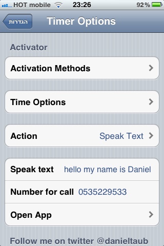 Timer Options: Cydia tweak για να έχουν όλα τον χρόνο τους - Φωτογραφία 4