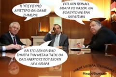 Ακραία τέρατα
