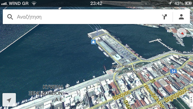 Πως να απενεργοποιήσετε την συλλογή δεδομένων θέσης από το Google Maps - Φωτογραφία 1