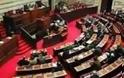 Κατατέθηκε στη Βουλή το νέο φορολογικό νομοσχέδιο