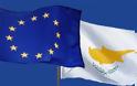 Απαγόρευση εξόδου από την Κύπρο για όποιον χρωστάει στο Δημόσιο