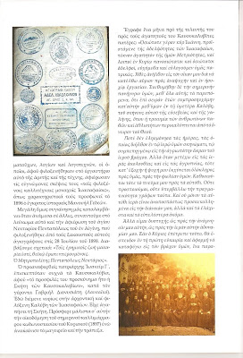 2378 - Η Ιερά Καλύβη Αγίου Γεωργίου Ιωασαφαίων στα Καυσοκαλύβια του Αγίου Όρους. - Φωτογραφία 13