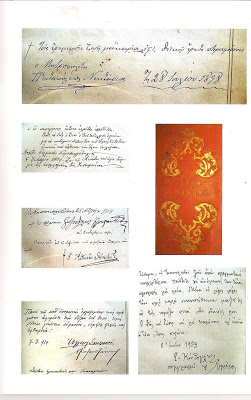 2378 - Η Ιερά Καλύβη Αγίου Γεωργίου Ιωασαφαίων στα Καυσοκαλύβια του Αγίου Όρους. - Φωτογραφία 14