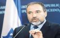 Παραιτήθηκε ο Ισραηλινός υπουργός Εξωτερικών