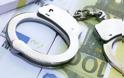 Σύλληψη 48χρονου για χρέη πάνω από 1,1 εκατ. ευρώ