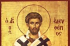 15 Δεκεμβρίου / Άγιος Ελευθέριος ο Ιερομάρτυρας...!!!