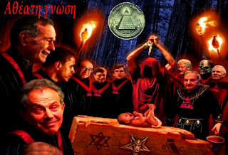 Οι δώδεκα κορυφαίοι τραπεζίτες των Illuminati θα συναντηθούν για σατανική θυσία παιδιών στο Ντένβερ στις 21 και 22 Δεκεμβρίου - Φωτογραφία 1