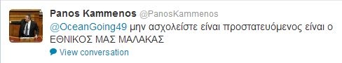 Kαμμένος σε Άδωνι: «Eίσαι ο εθνικός μας μαλ@κ@ς»! - Φωτογραφία 2