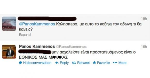 Καμμένος στο twitter: Ο Άδωνις είναι ο εθνικός μας μ@@@@@@! - Φωτογραφία 2