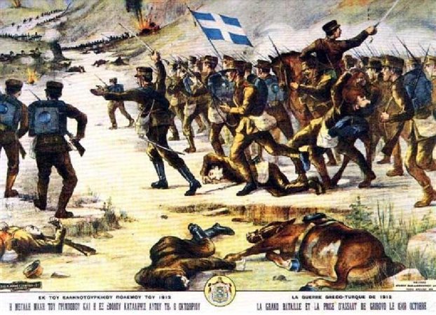 Βαλκανικοί Πόλεμοι 1912-1913: Η αυγή του ελληνικού 20ού αιώνα - Φωτογραφία 1