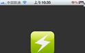 FlashTransfer:  Cydia Utilities free