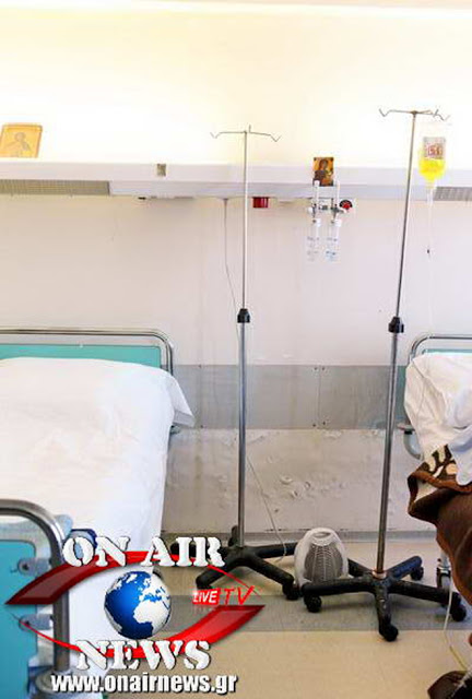Ξεπαγιάζουν ασθενείς και προσωπικό στο Νοσοκομείο Μεσολογγίου - Φωτογραφία 3