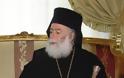 Πατριάρχης Αλεξανδρείας: ''Δεν περίμενα να δω στην Ελλάδα καταστάσεις Αφρικής!''