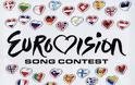 Αποχώρηση της Τουρκίας από τη Eurovision, η Ελλάδα ίσως συμμετάσχει