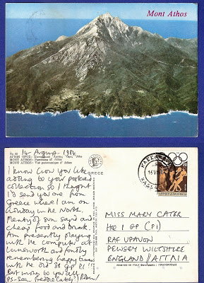 2389 – Παλιές φωτογραφίες και καρτ-ποστάλ του Αγίου Όρους - Φωτογραφία 1