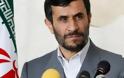 Ο Αχμαντινετζάντ για την τραγωδία στις ΗΠΑ
