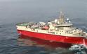 Ο πετρελαϊκός κολοσσός Total ζήτησε επιπλέον στοιχεία για τις έρευνες στο Ιόνιο - Κατέβηκε στο Κατάκολο το πλοίο της PGS