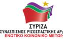 ΣΧΟΛΙΟ ΣΥΡΙΖΑ ΓΙΑ ΤΙΣ ΣΗΜΕΡΙΝΕΣ ΣΥΝΑΝΤΗΣΕΙΣ ΤΟΥ ΠΡΩΘΥΠΟΥΡΓΟΥ