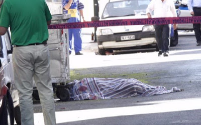 Θεσσαλονίκη: Βρέθηκε πτώμα σε κάδο απορριμμάτων - Φωτογραφία 1