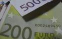 Κατατέθηκαν τα 34.3 δισ ευρώ