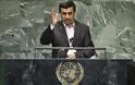 Ο Αχμαντινετζάντ ακύρωσε επίσκεψη στην Τουρκία