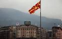 Η Ουγγαρία αναγνώρισε τα Σκόπια ως Δημοκρατία της Μακεδονίας