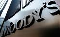 Moody's: Εξακολουθεί να παραμένει μη βιώσιμο το ελληνικό χρέος.