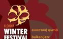 Winter Festival 2012 στη Φλώρινα - Φωτογραφία 2