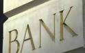Οι τράπεζες καλούνται να επιστρέψουν στη σύνεση