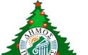Χριστουγεννιάτικη Γιορτή Εργαζομένων - Εθελοντών - Πολιτών Δήμου Πεντέλης