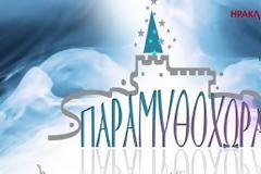 Με την συνδιοργάνωση της Π.Ε. Ηρακλείου, του δήμου και του εμπορικού συλλόγου, Χριστουγεννιάτικες εκδηλώσεις στο κέντρο της πόλης