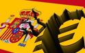 Iσπανία: Νέο ρεκόρ για τα κόκκινα δάνεια