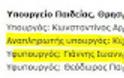 Είναι δυνατόν; - Φωτογραφία 3