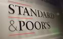 Standard & Poor's: Αναβάθμιση της Ελλάδος  κατά 6 βαθμίδες