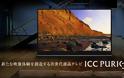 Sharp ICC Purios, Τηλεόραση UHD 60 ιντσών