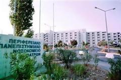 Πάτρα: Έμφραγμα στη μονάδα εμφραγμάτων - Δείτε φωτο