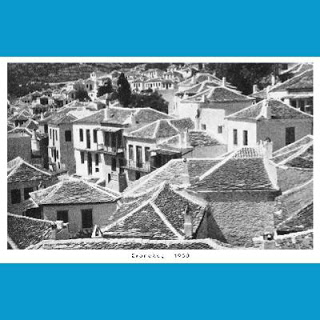 Η Σκόπελος θυμίζει 1950! - Φωτογραφία 4