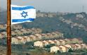 OHE: Καλεί το Ισραήλ να «εγκαταλείψει» τα σχέδιά του για νέους οικισμούς στη Δυτική Oχθη
