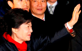 Πρώτη γυναίκα πρόεδρος στη Ν. Κορέα η Παρκ - Φωτογραφία 1