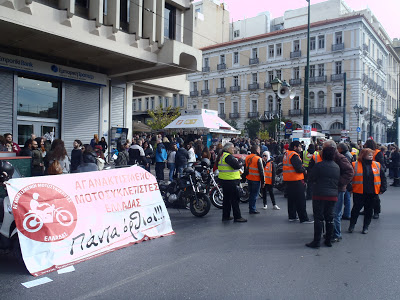 51η Μοτοπορεία των Αγανακτισμένων Μοτοσυκλετιστών Ελλάδας - Φωτογραφία 3