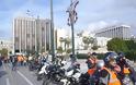 51η Μοτοπορεία των Αγανακτισμένων Μοτοσυκλετιστών Ελλάδας